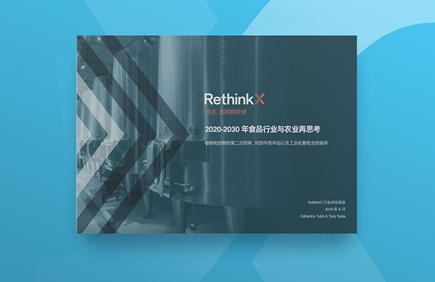 Resource_Report_RethinkX+Food+and+Agriculture+Report-Mand1