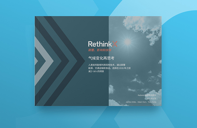 Resource_Report_Rethinking+Climate+Change_Mand1